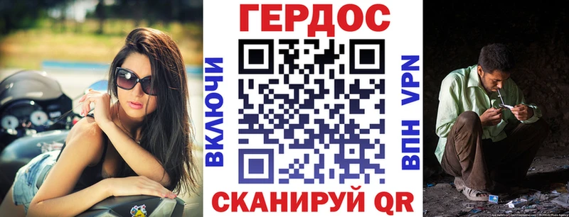 ГЕРОИН герыч площадка Telegram Советский