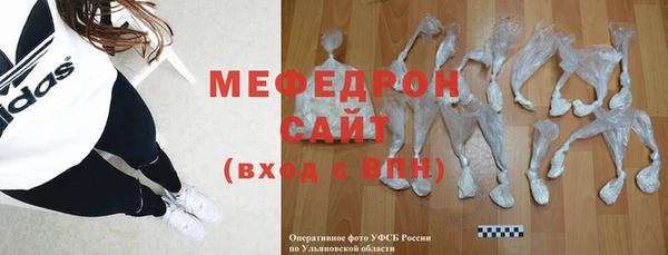 трава Медногорск