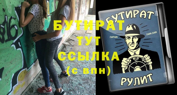 ешки Абдулино