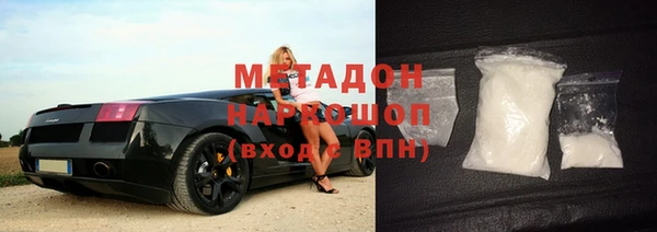 синтетический гашиш Алексин