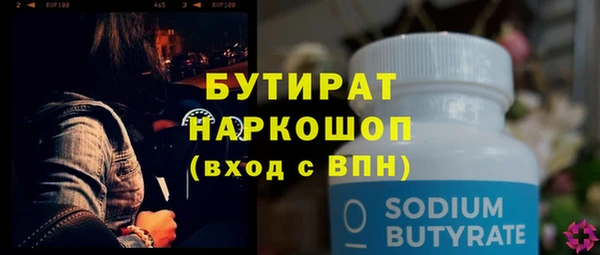 ешки Абдулино
