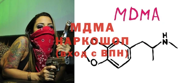 мяу мяу мука Абаза