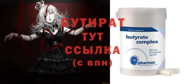 ешки Абдулино