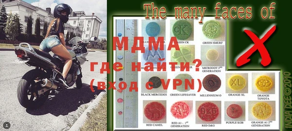 экстази Абинск