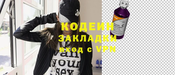 мяу мяу мука Абаза