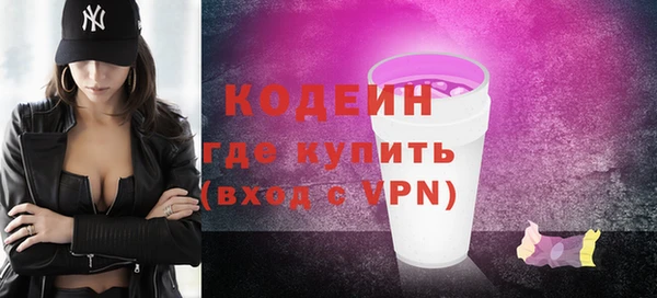 мяу мяу мука Абаза