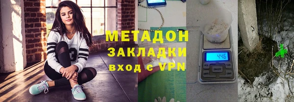 синтетический гашиш Алексин