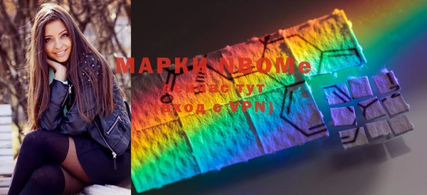 экстази Абинск