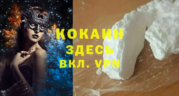 экстази Абинск