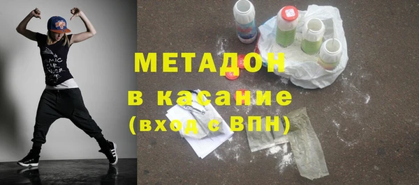 эйфоретик Медвежьегорск