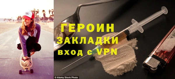 метамфетамин Мегион