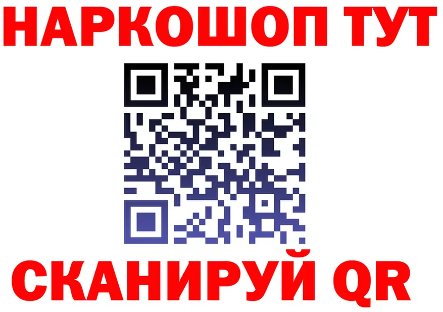 Все наркотики  Telegram Советский