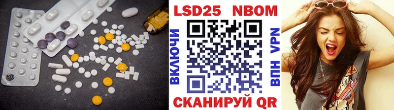 LSD-25 экстази ecstasy  наркошоп  Советский 
