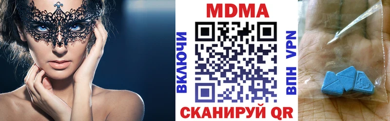 наркошоп  Советский  МДМА молли 