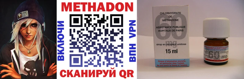 сколько стоит  Советский  hydra зеркало  МЕТАДОН methadone 