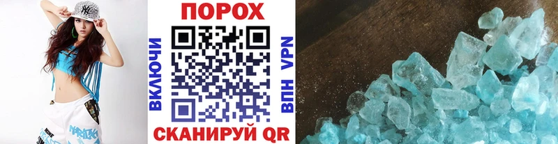 Первитин Methamphetamine  даркнет сайт  KRAKEN сайт  Советский 