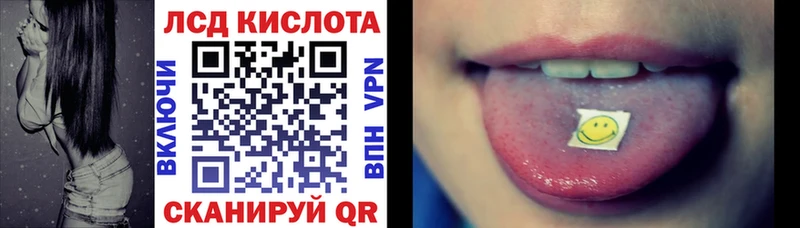 Марки NBOMe 1,5мг  Советский 
