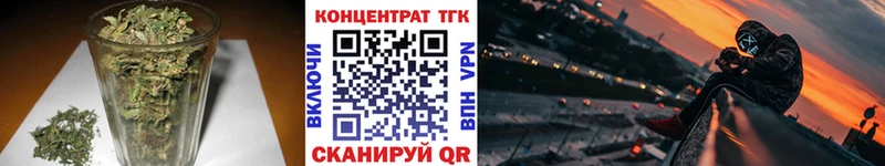 ТГК гашишное масло  blacksprut рабочий сайт  Советский  нарко площадка Telegram  купить наркотик 
