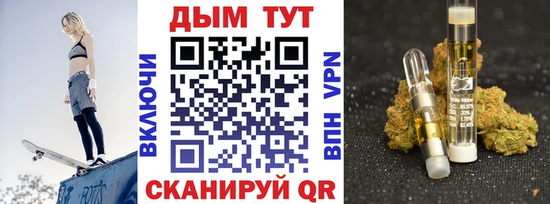 мега ссылки купить наркоту Советский Бошки марихуана планчик
